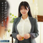 青坂（deas055）