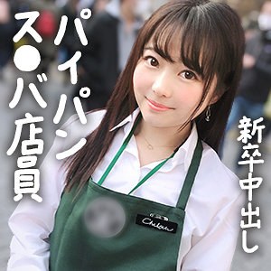 ちひろ（gdrt067）