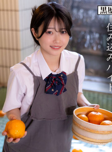 あおいちゃん（kure046）